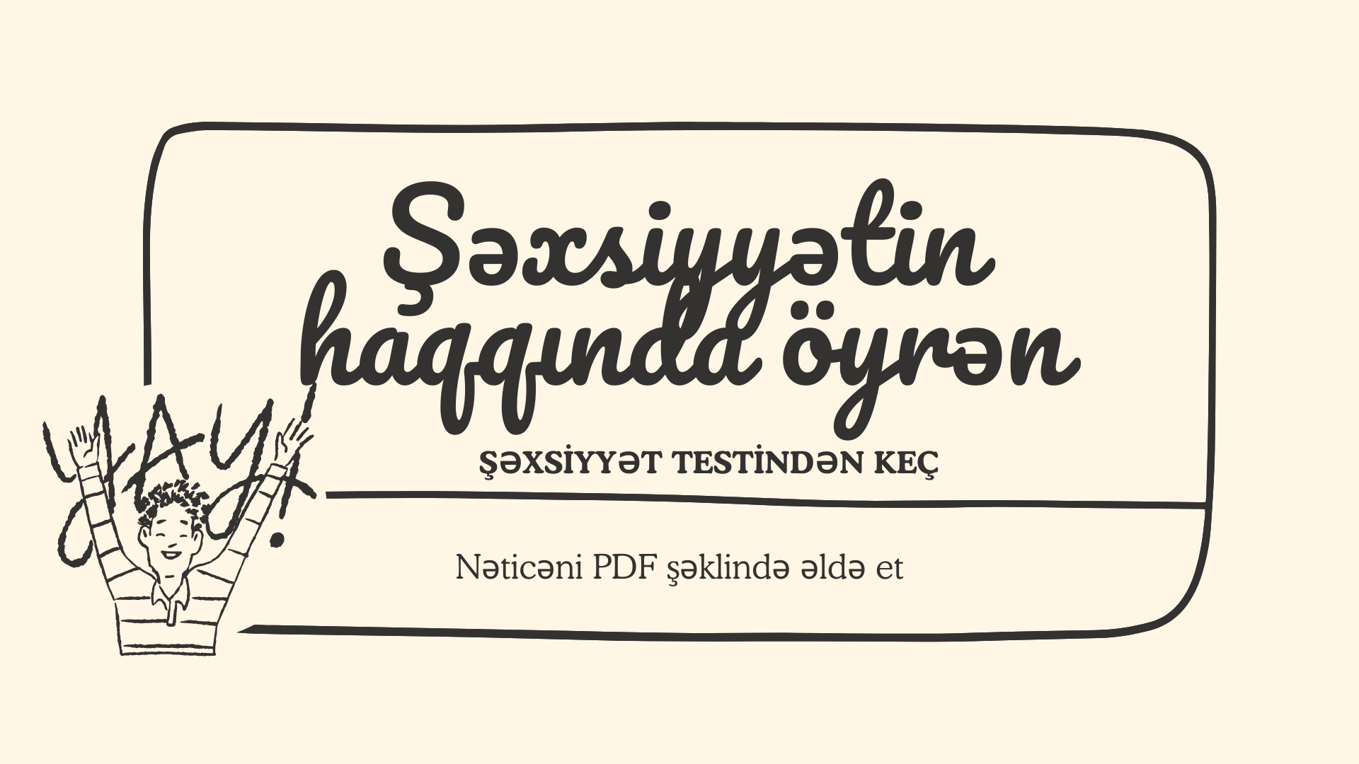 AİTM-də “Şəxsiyyət Testi” platforması istifadəyə verildi